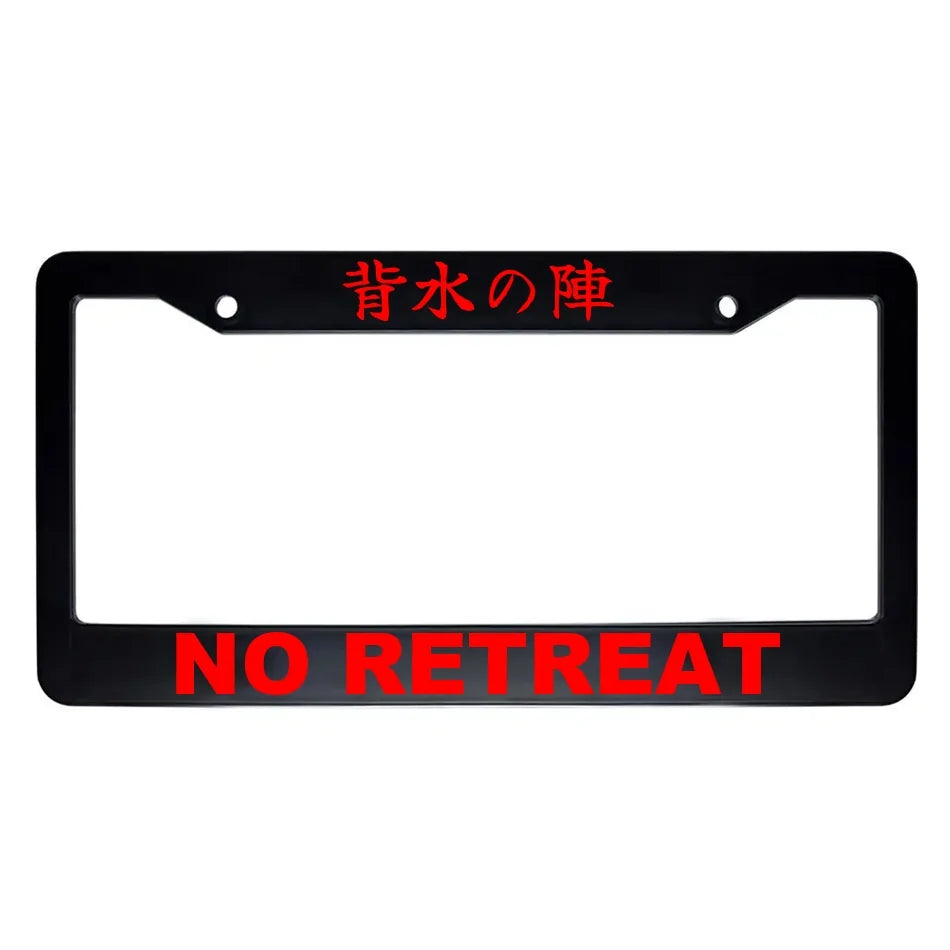No Retreat ABS Black Plastic Kanji Japanese License Plate Frame - Red Text