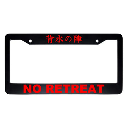 No Retreat ABS Black Plastic Kanji Japanese License Plate Frame - Red Text