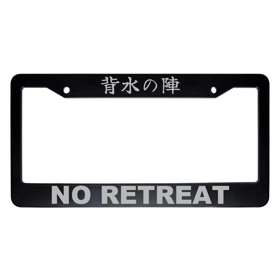 No Retreat ABS Black Plastic Kanji Japanese License Plate Frame - Silver Text