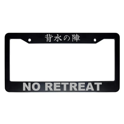 No Retreat ABS Black Plastic Kanji Japanese License Plate Frame - Silver Text
