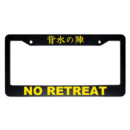 No Retreat ABS Black Plastic Kanji Japanese License Plate Frame - Yellow Text