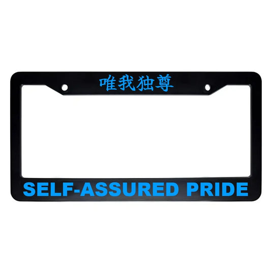 Self-assured Pride ABS Black Plastic Kanji Japanese License Plate Frame - Blue Text
