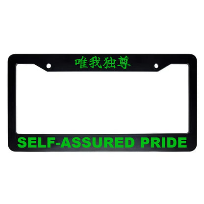 Self-assured Pride ABS Black Plastic Kanji Japanese License Plate Frame - Green Text