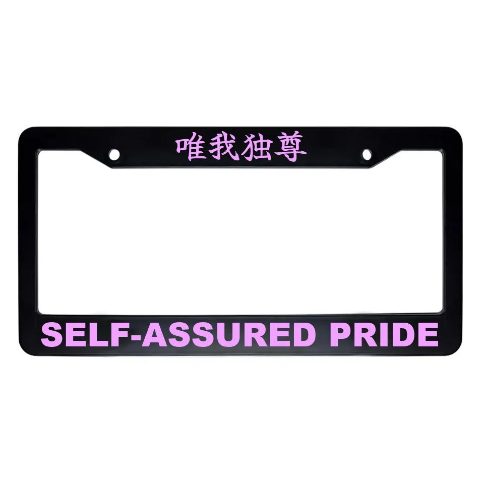 Self-assured Pride ABS Black Plastic Kanji Japanese License Plate Frame - Pink Text