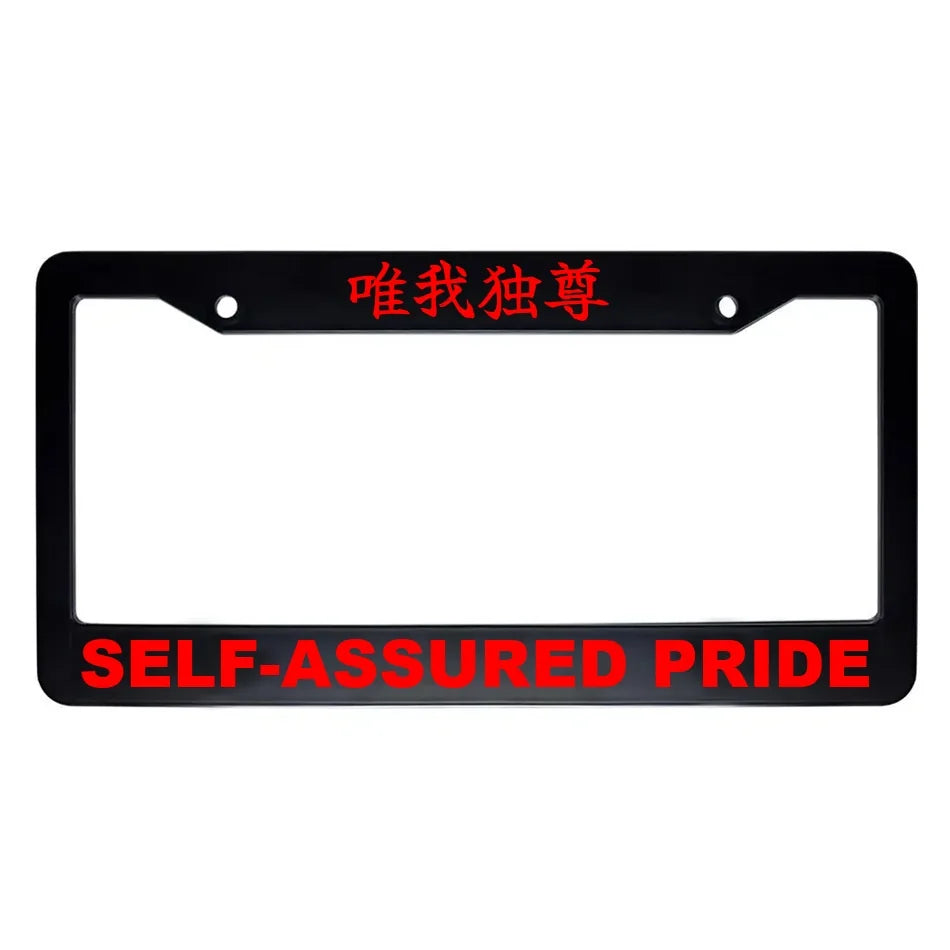 Self-assured Pride ABS Black Plastic Kanji Japanese License Plate Frame - Red Text