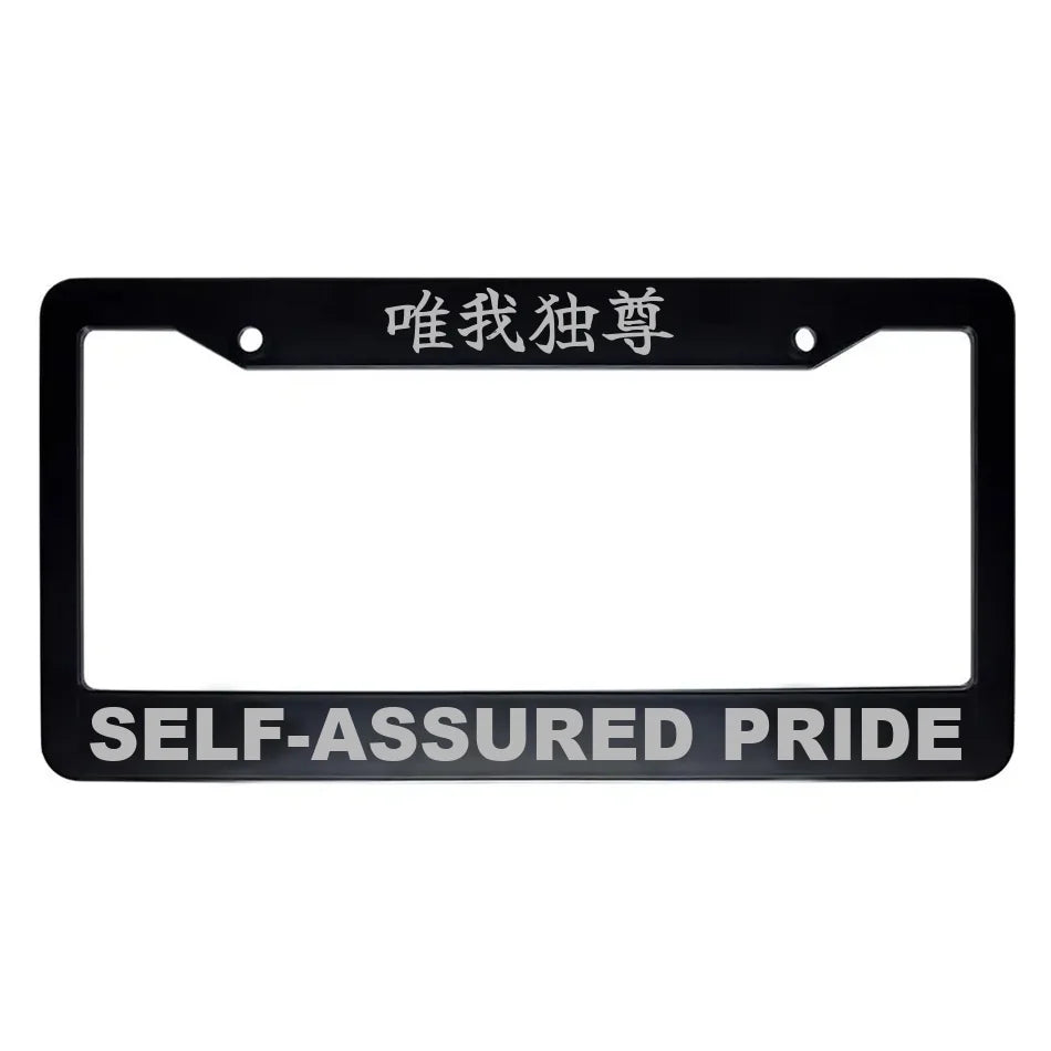 Self-assured Pride ABS Black Plastic Kanji Japanese License Plate Frame - Silver Text