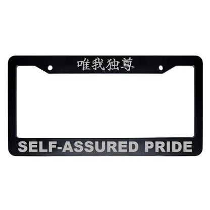 Self-assured Pride ABS Black Plastic Kanji Japanese License Plate Frame - Silver Text