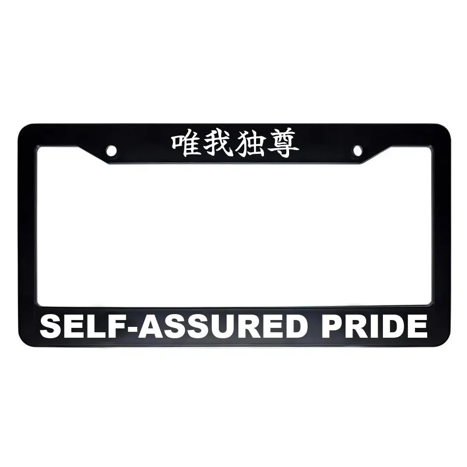Self-assured Pride ABS Black Plastic Kanji Japanese License Plate Frame - White Text