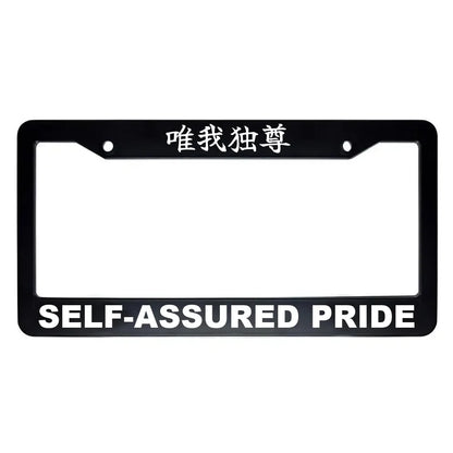 Self-assured Pride ABS Black Plastic Kanji Japanese License Plate Frame - White Text