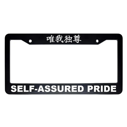 Self-assured Pride ABS Black Plastic Kanji Japanese License Plate Frame - White Text