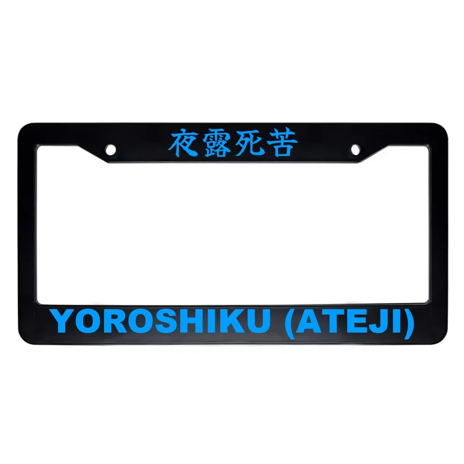 Yoroshiku (ateji) ABS Black Plastic Kanji Japanese License Plate Frame - Blue Text