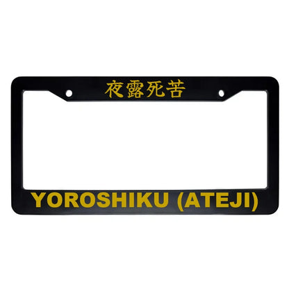 Yoroshiku (ateji) ABS Black Plastic Kanji Japanese License Plate Frame - Gold Text