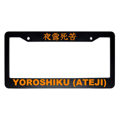 Yoroshiku (ateji) ABS Black Plastic Kanji Japanese License Plate Frame - Orange Text