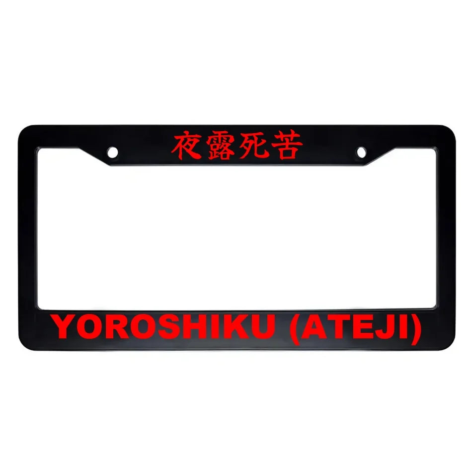 Yoroshiku (ateji) ABS Black Plastic Kanji Japanese License Plate Frame - Red Text