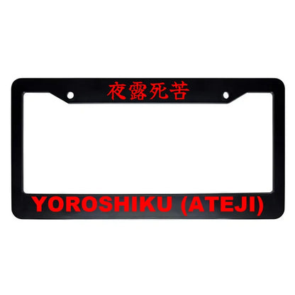 Yoroshiku (ateji) ABS Black Plastic Kanji Japanese License Plate Frame - Red Text