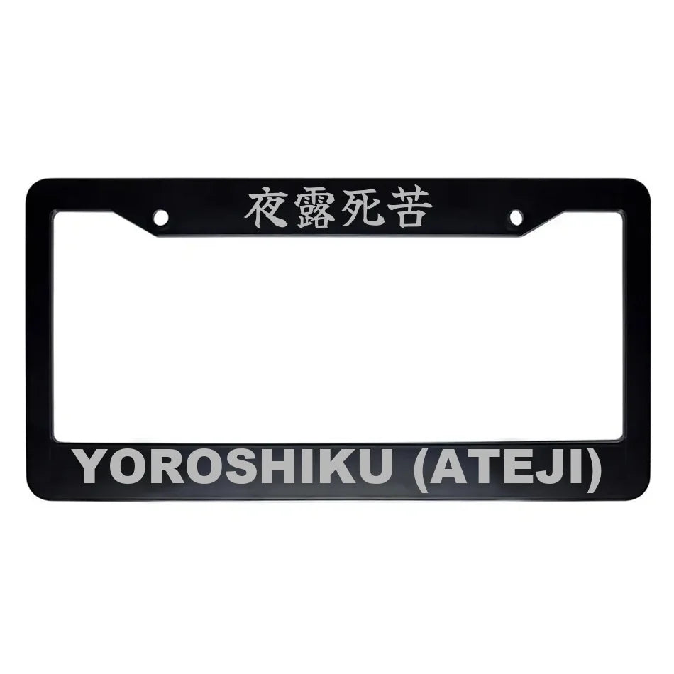 Yoroshiku (ateji) ABS Black Plastic Kanji Japanese License Plate Frame - Silver Text