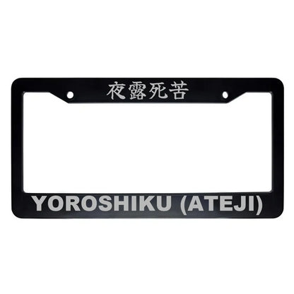 Yoroshiku (ateji) ABS Black Plastic Kanji Japanese License Plate Frame - Silver Text