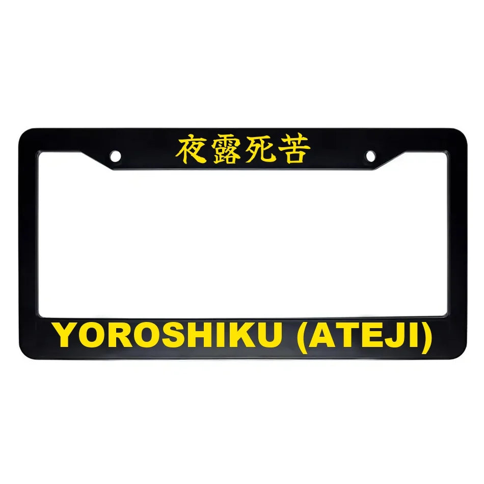 Yoroshiku (ateji) ABS Black Plastic Kanji Japanese License Plate Frame - Yellow Text