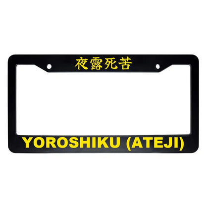 Yoroshiku (ateji) ABS Black Plastic Kanji Japanese License Plate Frame - Yellow Text