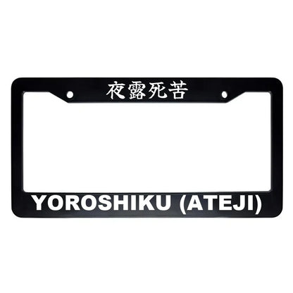 Yoroshiku (ateji) ABS Black Plastic Kanji Japanese License Plate Frame - White Text