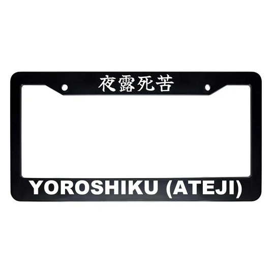 Yoroshiku (ateji) ABS Black Plastic Kanji Japanese License Plate Frame - White Text