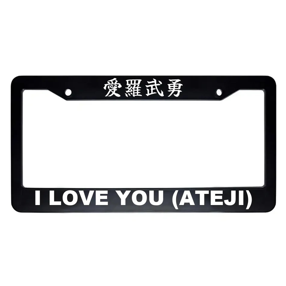 I Love You (ateji) ABS Black Plastic Kanji Japanese License Plate Frame - White Text