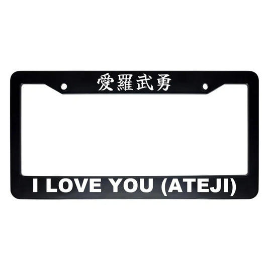 I Love You (ateji) ABS Black Plastic Kanji Japanese License Plate Frame - White Text