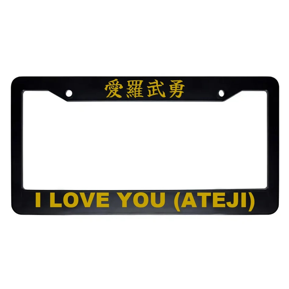 I Love You (ateji) ABS Black Plastic Kanji Japanese License Plate Frame - Gold Text