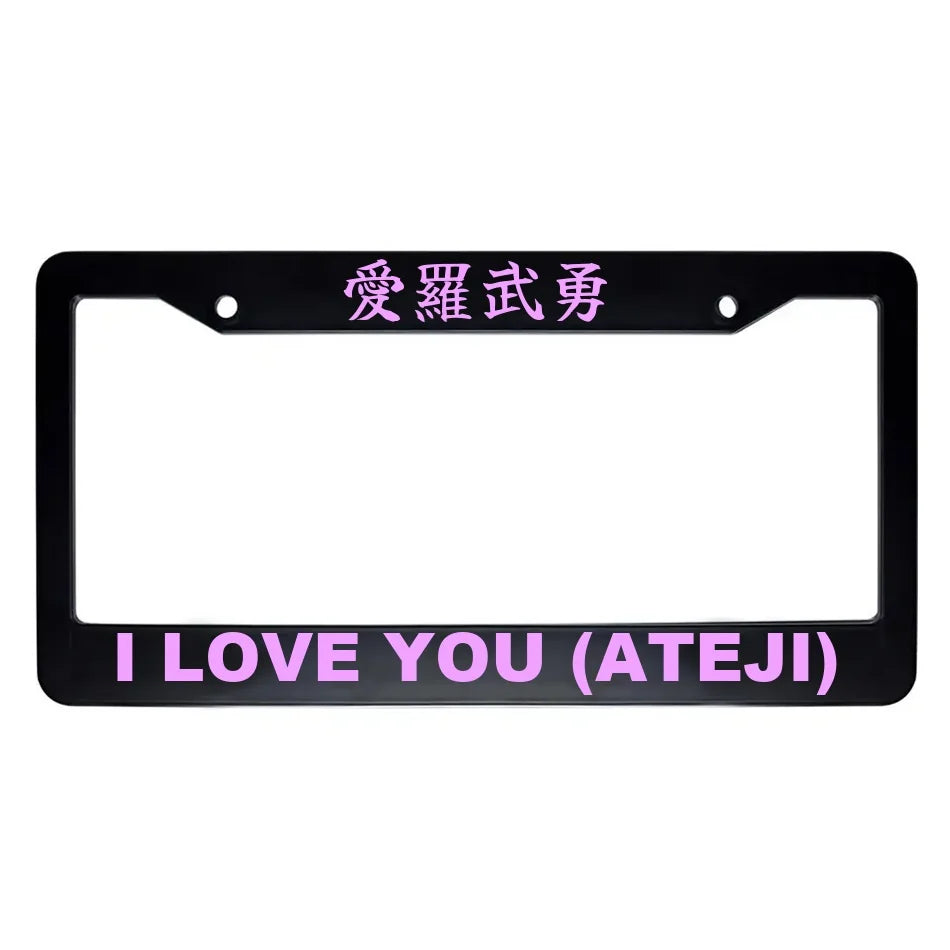 I Love You (ateji) ABS Black Plastic Kanji Japanese License Plate Frame - Pink Text