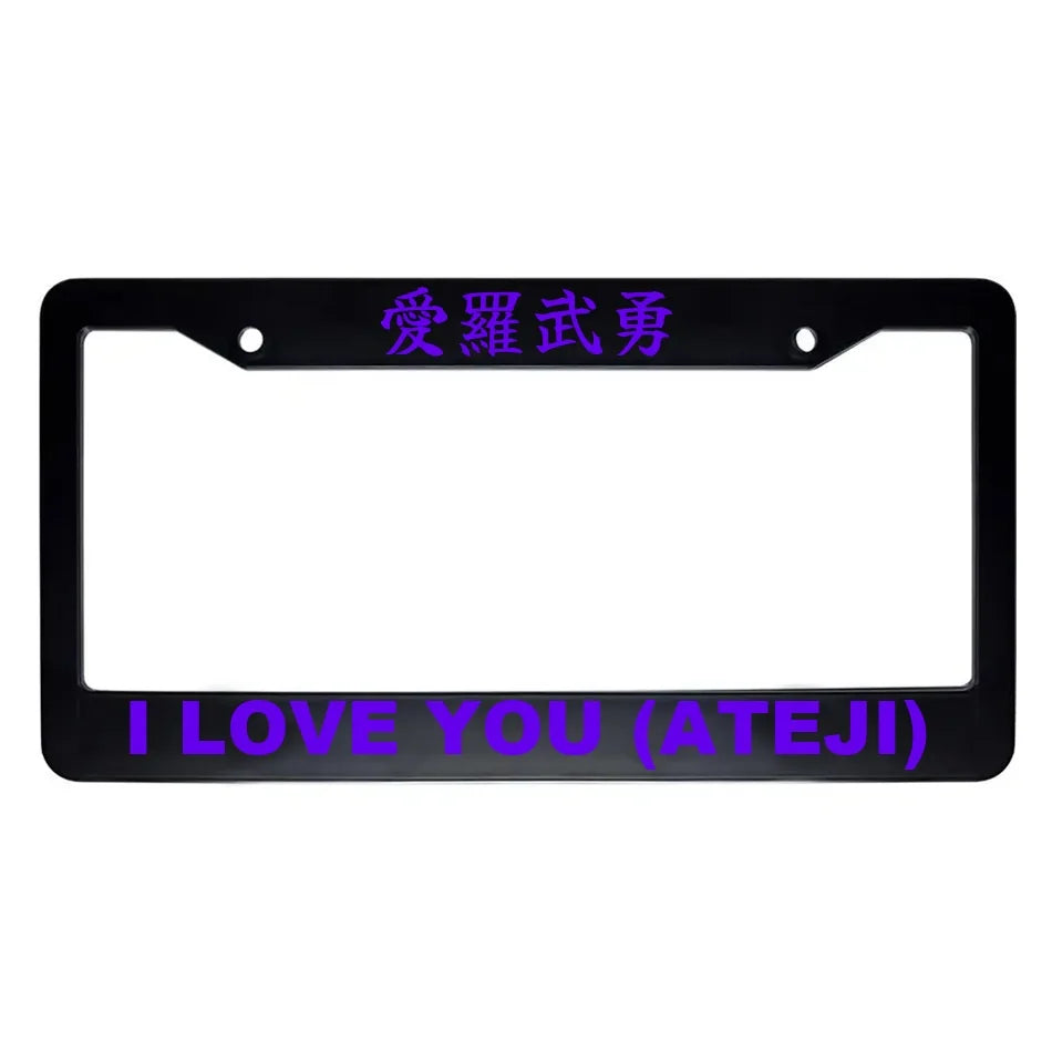 I Love You (ateji) ABS Black Plastic Kanji Japanese License Plate Frame - Purple Text