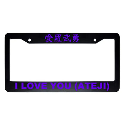 I Love You (ateji) ABS Black Plastic Kanji Japanese License Plate Frame - Purple Text