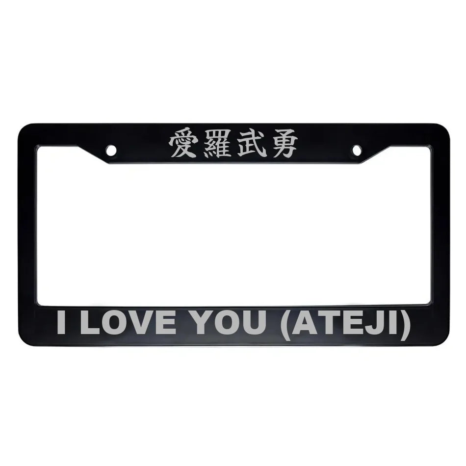 I Love You (ateji) ABS Black Plastic Kanji Japanese License Plate Frame - Silver Text
