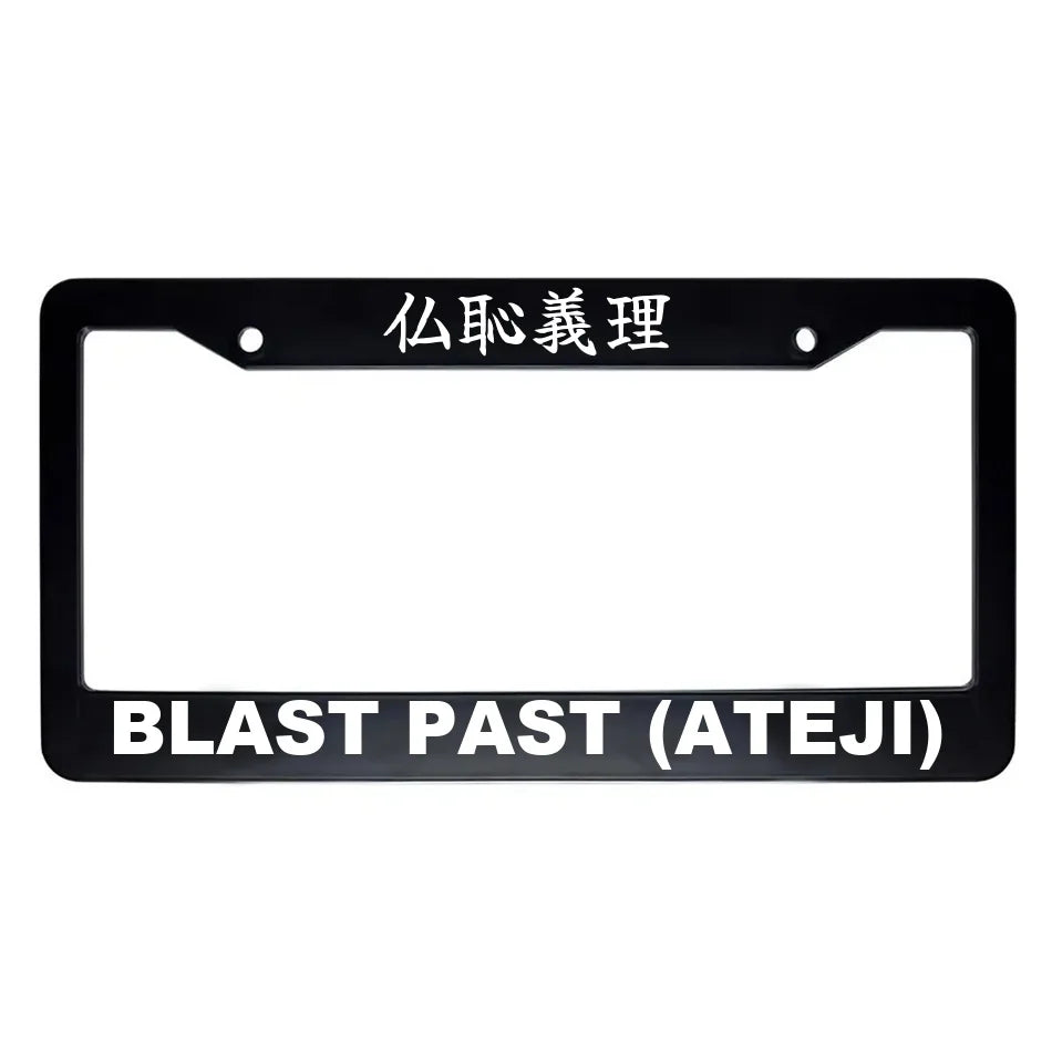 Blast Past (ateji) ABS Black Plastic Kanji Japanese License Plate Frame - White Text