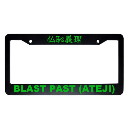 Blast Past (ateji) ABS Black Plastic Kanji Japanese License Plate Frame - Green Text