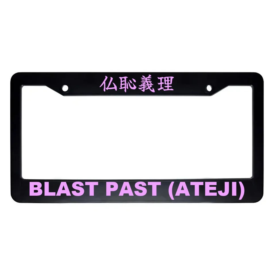 Blast Past (ateji) ABS Black Plastic Kanji Japanese License Plate Frame - Pink Text