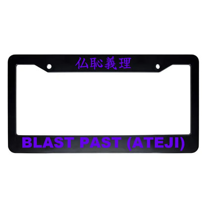 Blast Past (ateji) ABS Black Plastic Kanji Japanese License Plate Frame - Purple Text