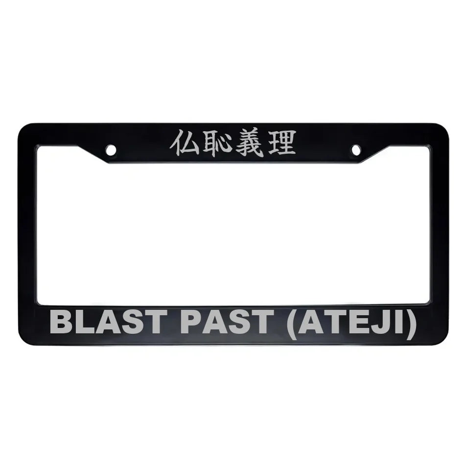 Blast Past (ateji) ABS Black Plastic Kanji Japanese License Plate Frame - Silver Text