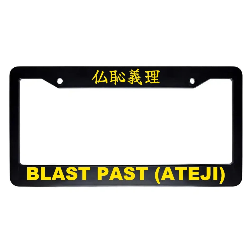 Blast Past (ateji) ABS Black Plastic Kanji Japanese License Plate Frame - Yellow Text