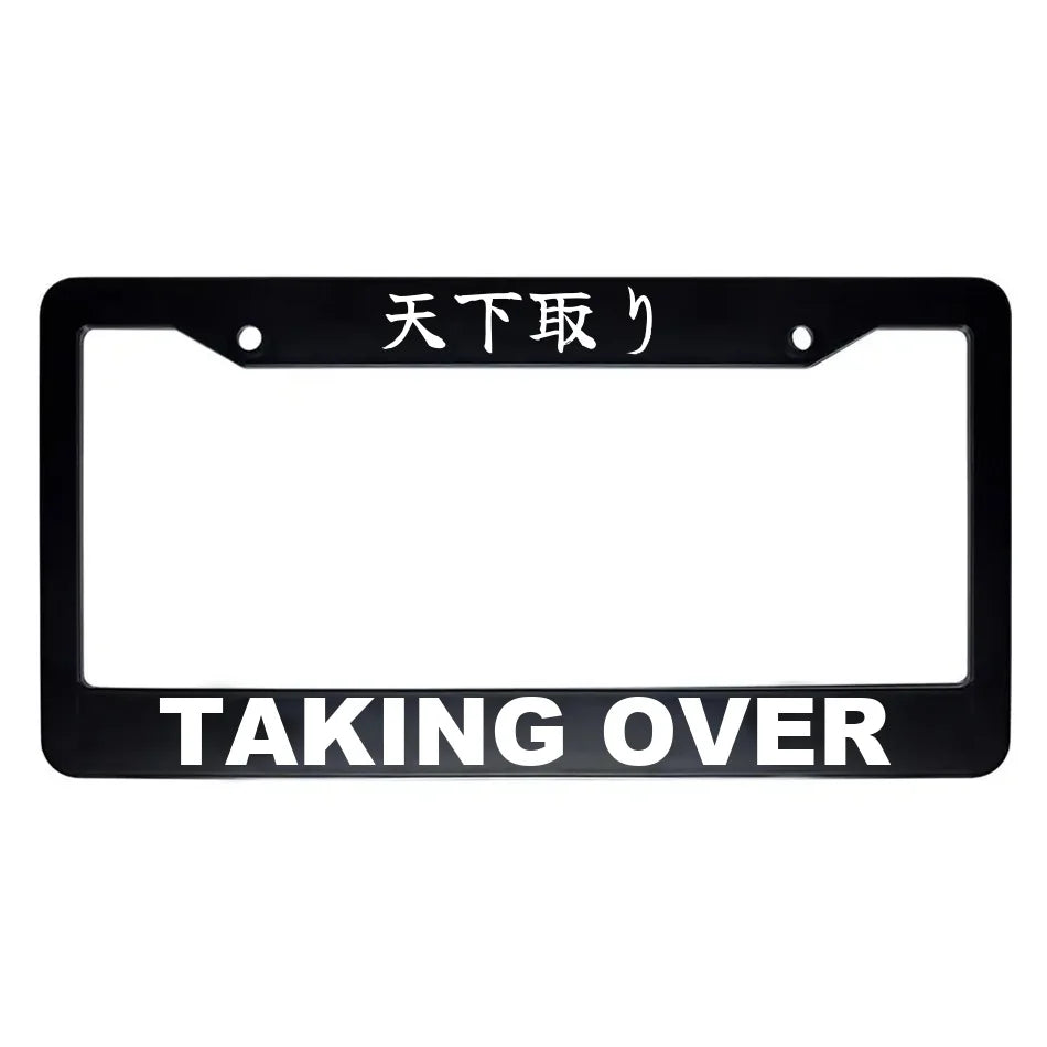 Taking Over ABS Black Plastic Kanji Japanese License Plate Frame - White Text