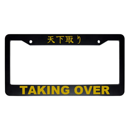 Taking Over ABS Black Plastic Kanji Japanese License Plate Frame - Gold Text