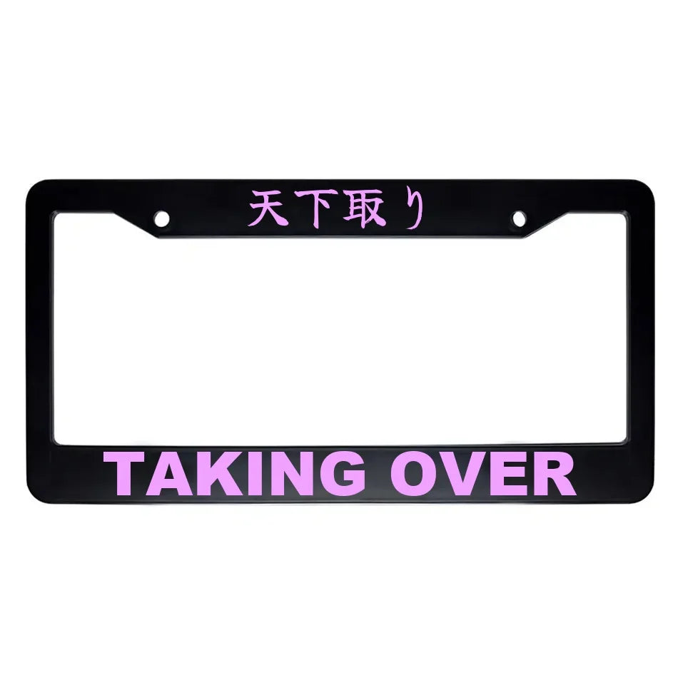 Taking Over ABS Black Plastic Kanji Japanese License Plate Frame - Pink Text