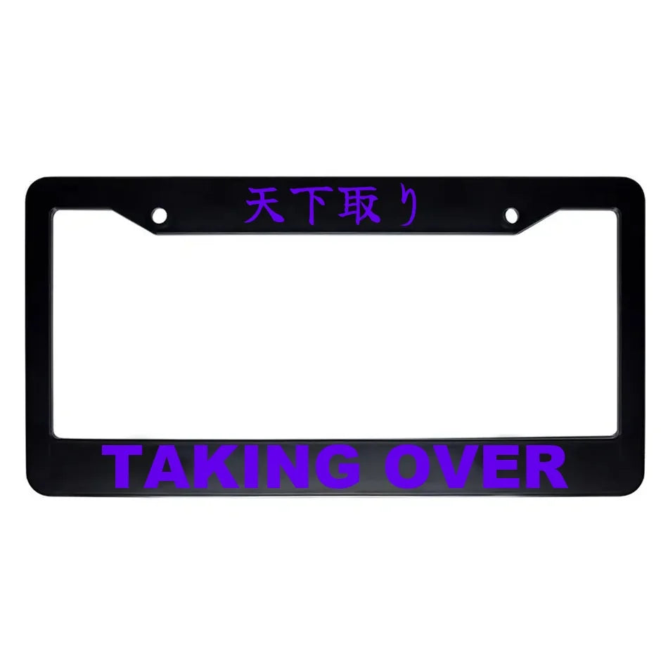 Taking Over ABS Black Plastic Kanji Japanese License Plate Frame - Purple Text