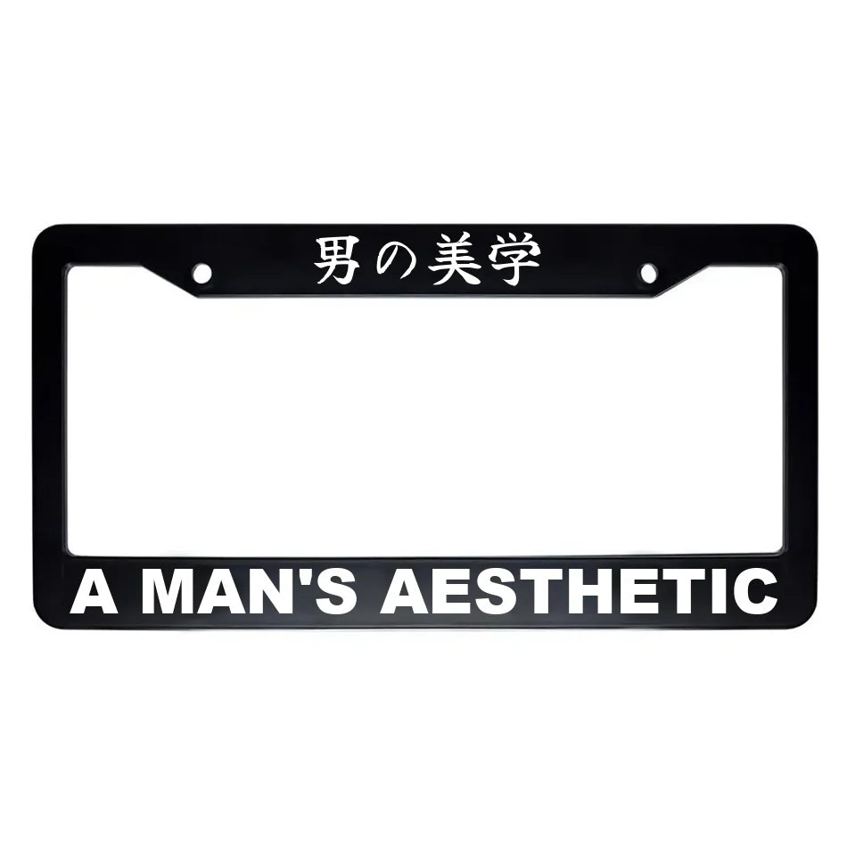 A Man's Aesthetic ABS Black Plastic Kanji Japanese License Plate Frame - White Text