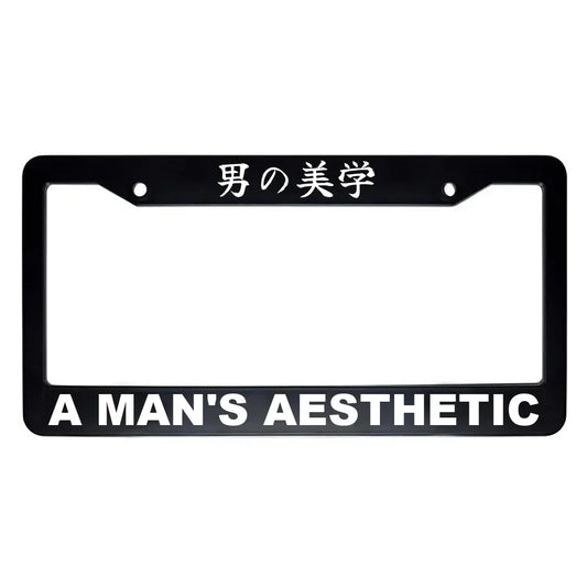 A Man's Aesthetic ABS Black Plastic Kanji Japanese License Plate Frame - White Text