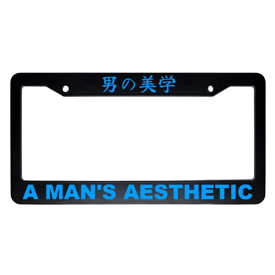 A Man's Aesthetic ABS Black Plastic Kanji Japanese License Plate Frame - Blue Text