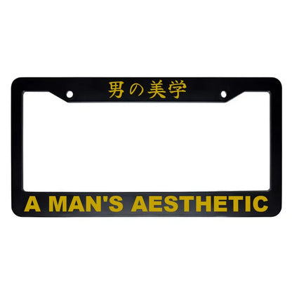 A Man's Aesthetic ABS Black Plastic Kanji Japanese License Plate Frame - Gold Text