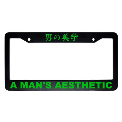 A Man's Aesthetic ABS Black Plastic Kanji Japanese License Plate Frame - Green Text