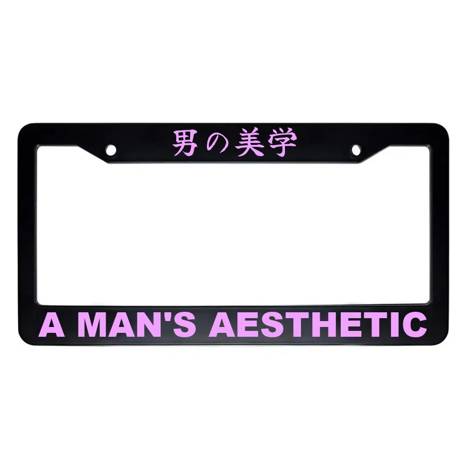 A Man's Aesthetic ABS Black Plastic Kanji Japanese License Plate Frame - Pink Text
