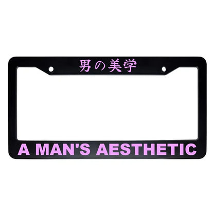 A Man's Aesthetic ABS Black Plastic Kanji Japanese License Plate Frame - Pink Text