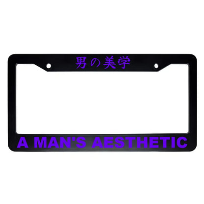 A Man's Aesthetic ABS Black Plastic Kanji Japanese License Plate Frame - Purple Text